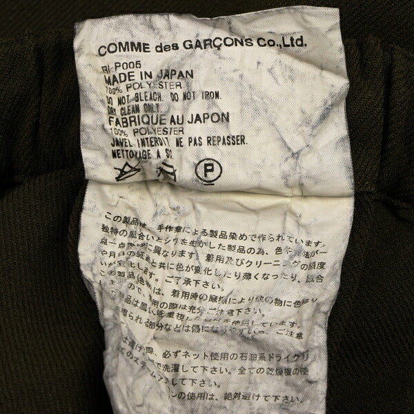 COMME des GARCONS Garment Dyed Cargo Pants Brown Size M