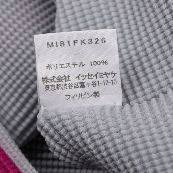 ISSEY MIYAKE me Print Stretch Pleats T-Shirt Gray Size F