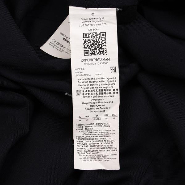 EMPORIO ARMANI Glossy Wool Suit Navy Size 46