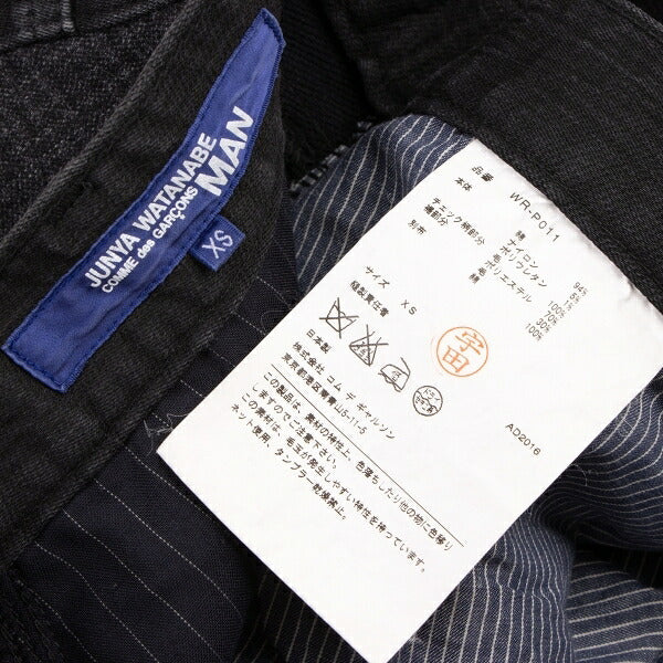 JUNYA WATANABE MAN COMME des GARCONS Denim Jeans Size XS