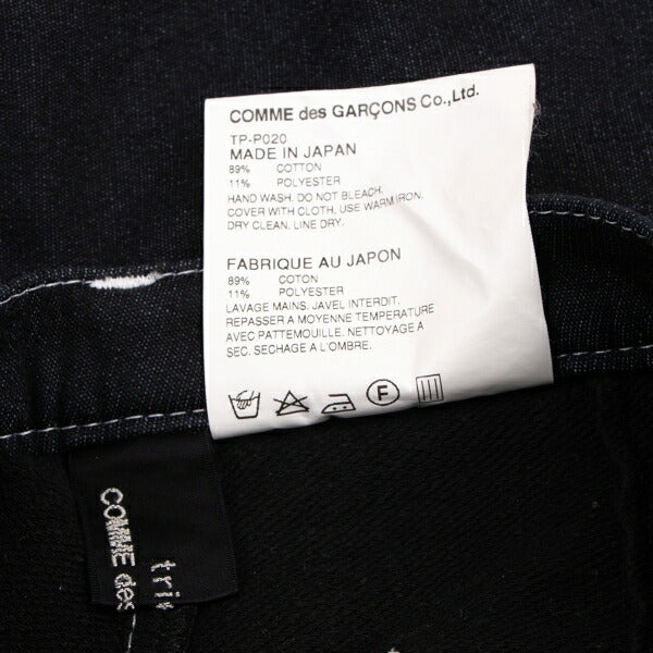 COMME des GARCONS Cotton Stitch 2-Pleat Pants Navy Size M
