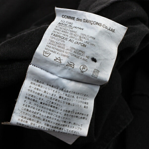 COMME des GARCONS Garment Dyed Taping Cardigan Black Size M