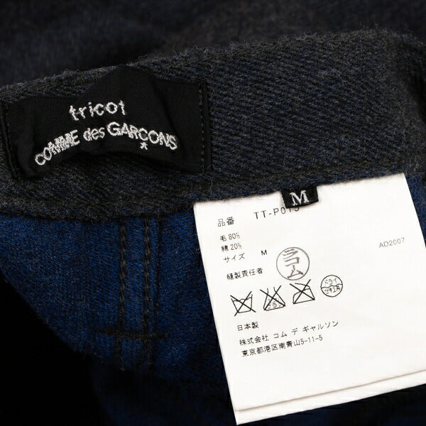 COMME des GARCONS Wool Cotton Pocket Pants Charcoal Size M