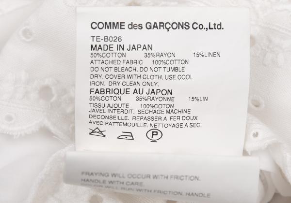 COMME des GARCONS Tricot Back Button Blouse White Size M