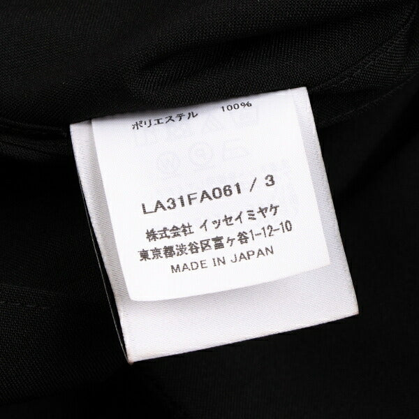 ISSEY MIYAKE IM MEN FLAT S/S 23 Pleated Coat Black Size 3