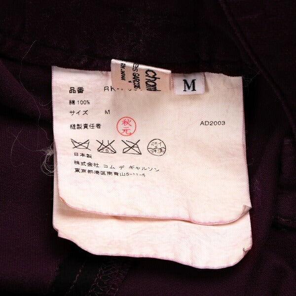 COMME des GARCONS Belted Velour Wide Pants Wine Size M