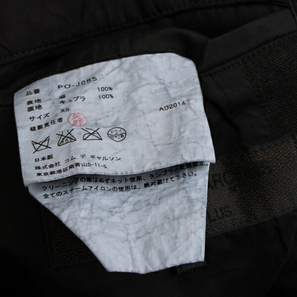 COMME des GARCONS HOMME PLUS 15SS Jacket Black Size XS