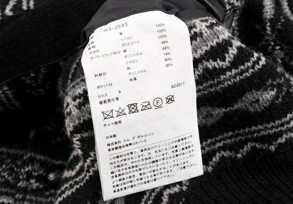 gim x COMME des GARCONS HOMME Nordic Padded Knit Jacket Size S