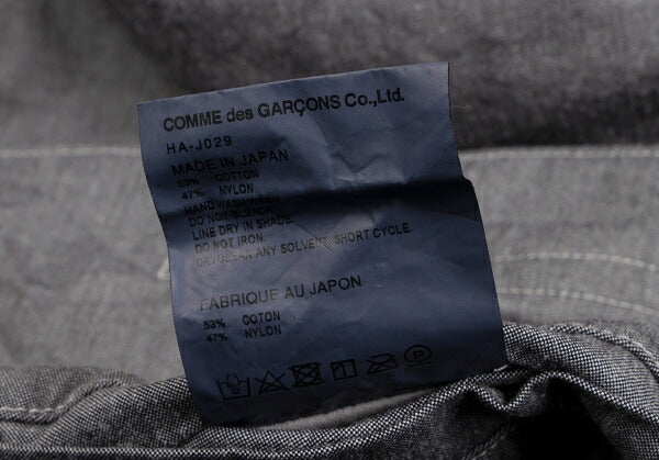 COMME des GARCONS HOMME Garment Dyed Zip Jacket Gray Size XS