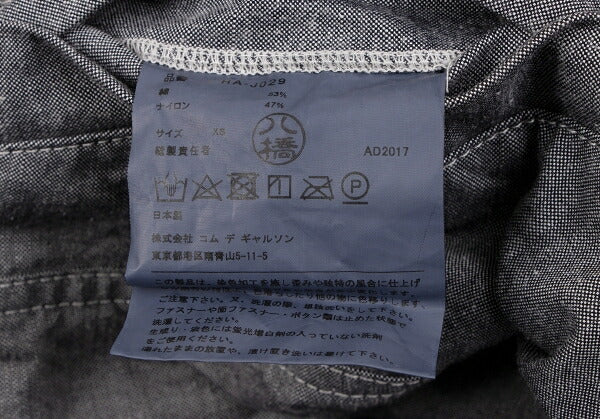 COMME des GARCONS HOMME Garment Dyed Zip Jacket Gray Size XS