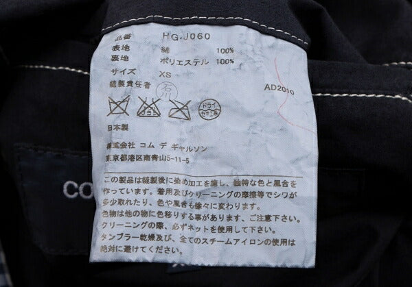 COMME des GARCONS HOMME Garment Dyed Cotton Jacket Size XS