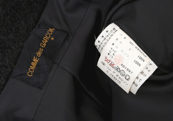 COMME des GARCONS Shaggy Wool Buttonless Coat Black Size M
