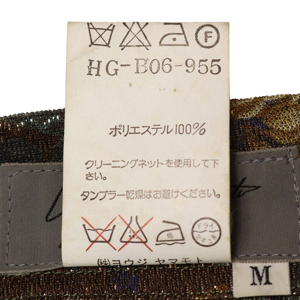 Yohji Yamamoto 1996 A/W Polyester Long Shirt Multi Size M