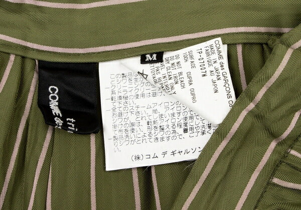 COMME des GARCONS Cupro Stripe Wide Pants Green Size M