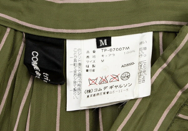 COMME des GARCONS Cupro Stripe Wide Pants Green Size M