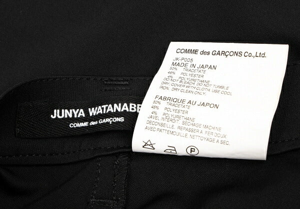 JUNYA WATANABE COMME des GARCONS Stretch Pants Black Size S