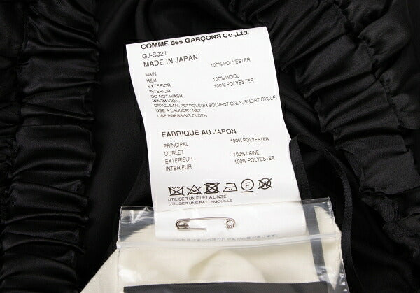 COMME des GARCONS 22AW Raw Edge Gathered Skirt Black Size XS