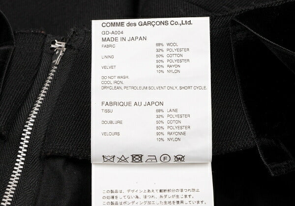 COMME des GARCONS 19AW Wool Blend Raw Skirt Black Size M