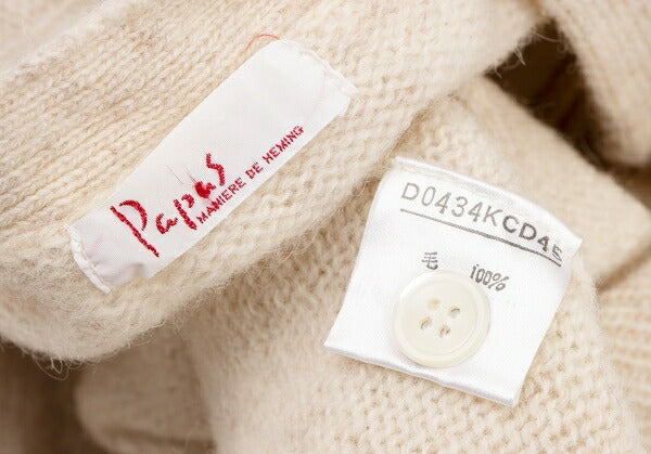 Papas Stars & Stripes Knit Cardigan Beige Size L