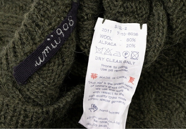 45rpm 45R umii908 Alpaca Blend Wool Cable Dark Green Sweater Size 2