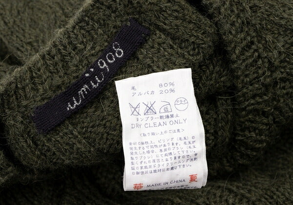 45rpm 45R umii908 Alpaca Blend Wool Cable Dark Green Sweater Size 2
