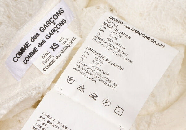 COMME des GARCONS Processed Cotton Lace Shirt White Size XS