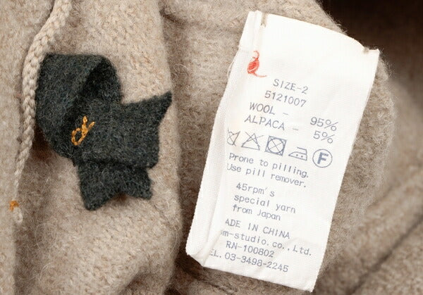 45rpm 45R Alpaca Blend Knit Jacket Brown Size 2