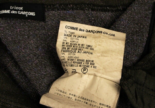 tricot COMME des GARCONS Garment Dyed Blouson Green Size M