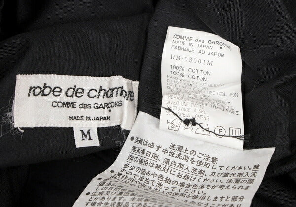 COMME des GARCONS Cotton Basic Button-Up Black Size M