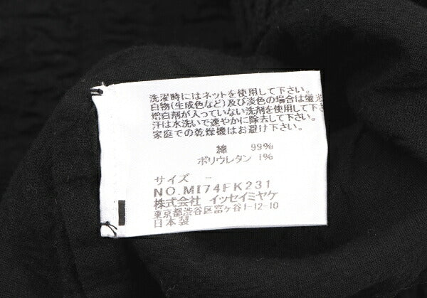 ISSEY MIYAKE me Cotton Frill Neck Tank Top Black Size F