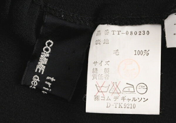 tricot COMME des GARCONS Stretch Wool Skirt Black Size S
