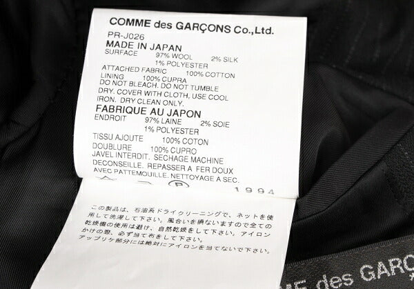 COMME des GARCONS HOMME PLUS Wool Velour Jacket Black Size S