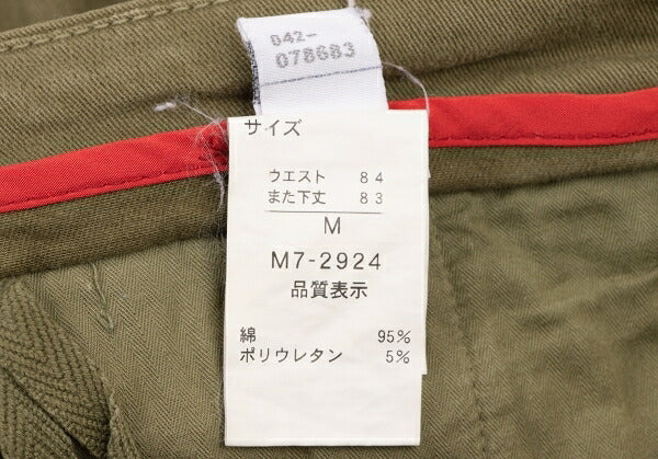 MARITHE + FRANCOIS GIRBAUD Cotton Stretch Pants Olive Size M