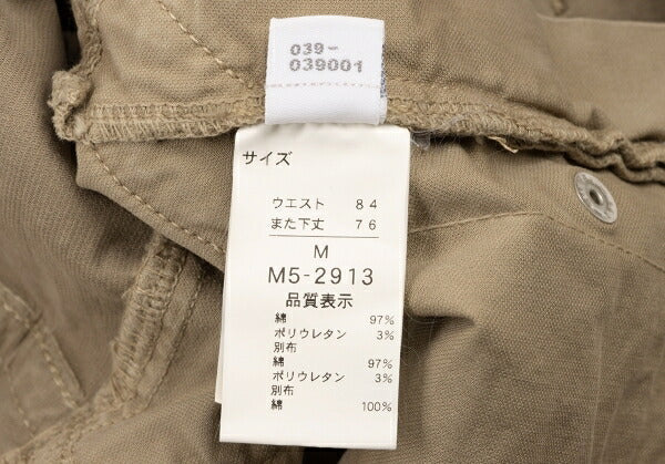 MARITHE + FRANCOIS GIRBAUD Chain Trim Pants Beige Size M