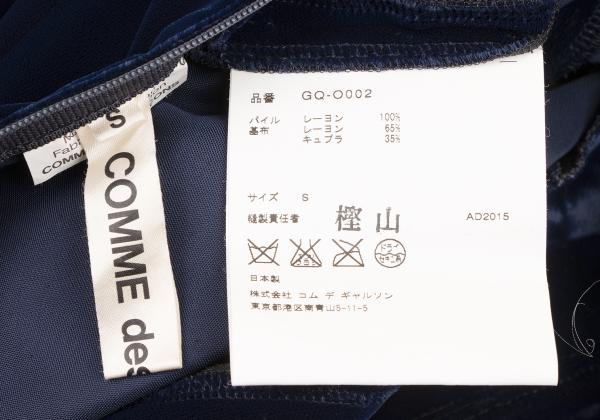 COMME des GARCONS Velour Round Collar Maxi Dress Blue Size S