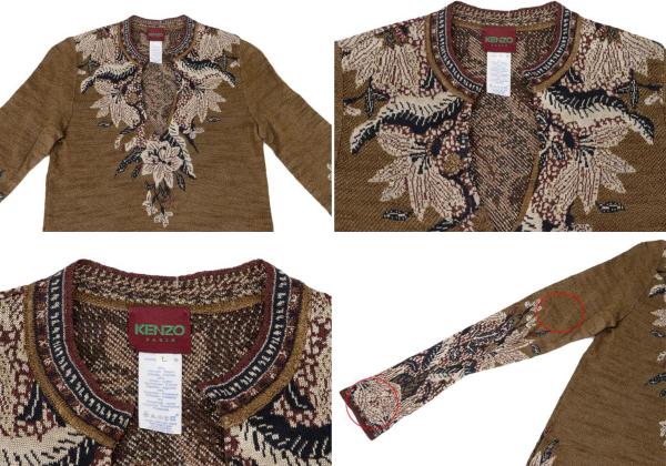 KENZO Rayon Cotton Flower Knit Tunic Gold Size L
