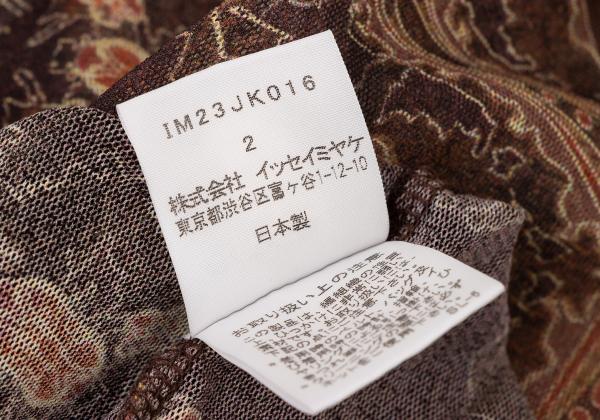ISSEY MIYAKE All-Over Print Mesh Short Top Brown Size 2