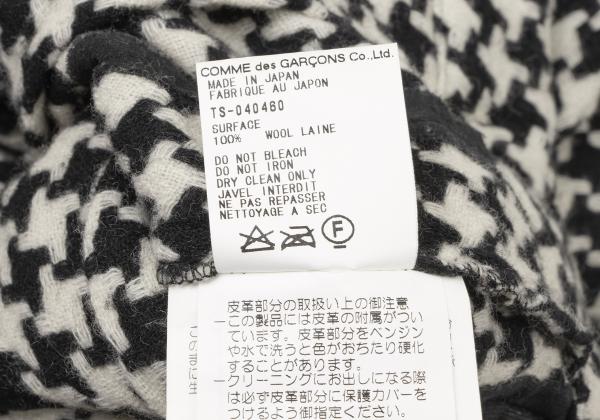 tricot COMME des GARCONS Washed Wool Skirt White Size M