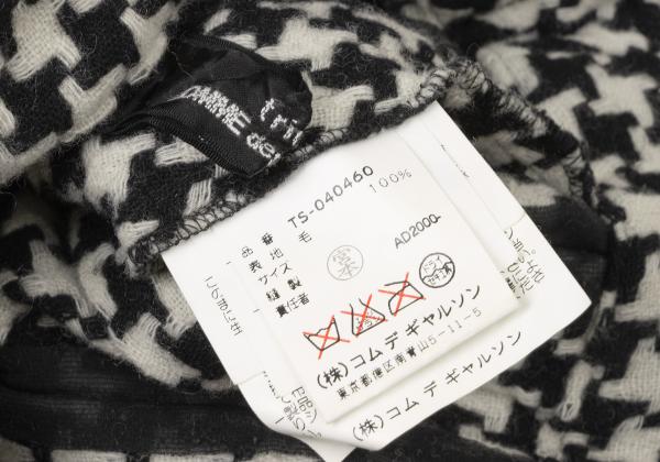 tricot COMME des GARCONS Washed Wool Skirt White Size M