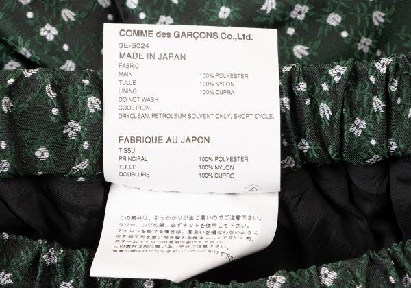Comme des Garcons noir kei ninomiya Flower Jacquard Size S