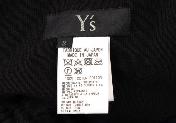 Y's 19AW Color Block Stripe Knit Skirt Multi Size 2