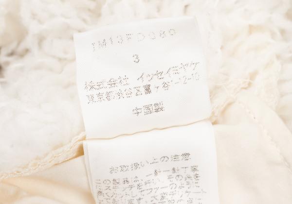 ISSEY MIYAKE Sashiko Stitch Boa Lined Jacket White Size 3