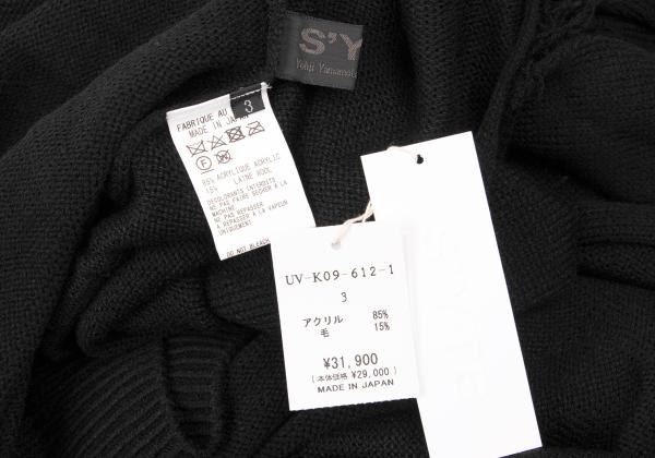 S'YTE Wool Fringe Knit Hoodie Black Size 3