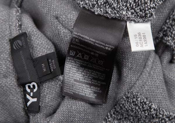 Y-3 Melange Knit Jogger Pants Size M