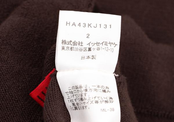 ISSEY MIYAKE HaaT Pile High-Neck Tank Top Brown Size 2