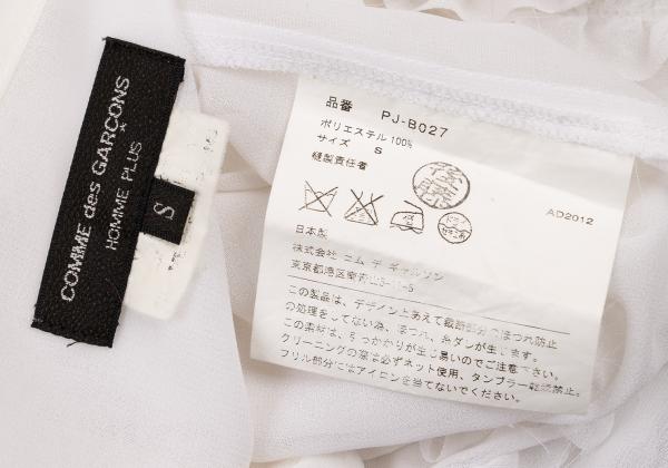 COMME des GARCONS HOMME PLUS Off-White Sheer Shirt Size S