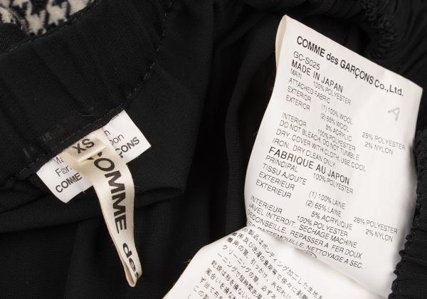 COMME des GARCONS Wool Soccer Ball Skirt Black Size XS