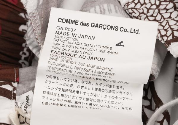 COMME des GARCONS Asym Dot Wide Cotton Shorts Brown Size SS