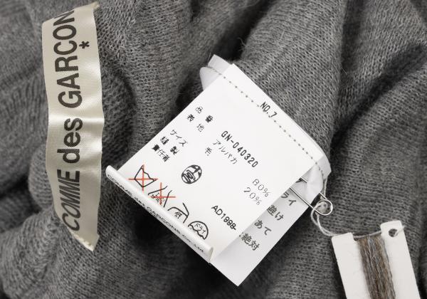 COMME des GARCONS Mixed Alpaca Wool High Sweater Gray Size S