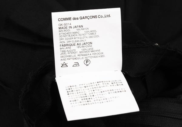 COMME des GARCONS 03AW Mixed Jacquard Wrap Skirt Gray Size S